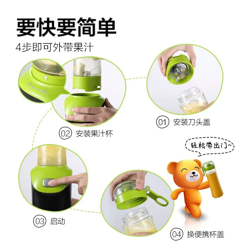 Blender Rechargeable Portable Juice 1 Blender Rechargeable Portable Juice 1