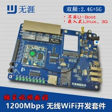 Wi-Fi макетная плата, WiFi модуль,/MT7620A макетная плата, отправить видео-учебники, супер wrtnode, rt5350