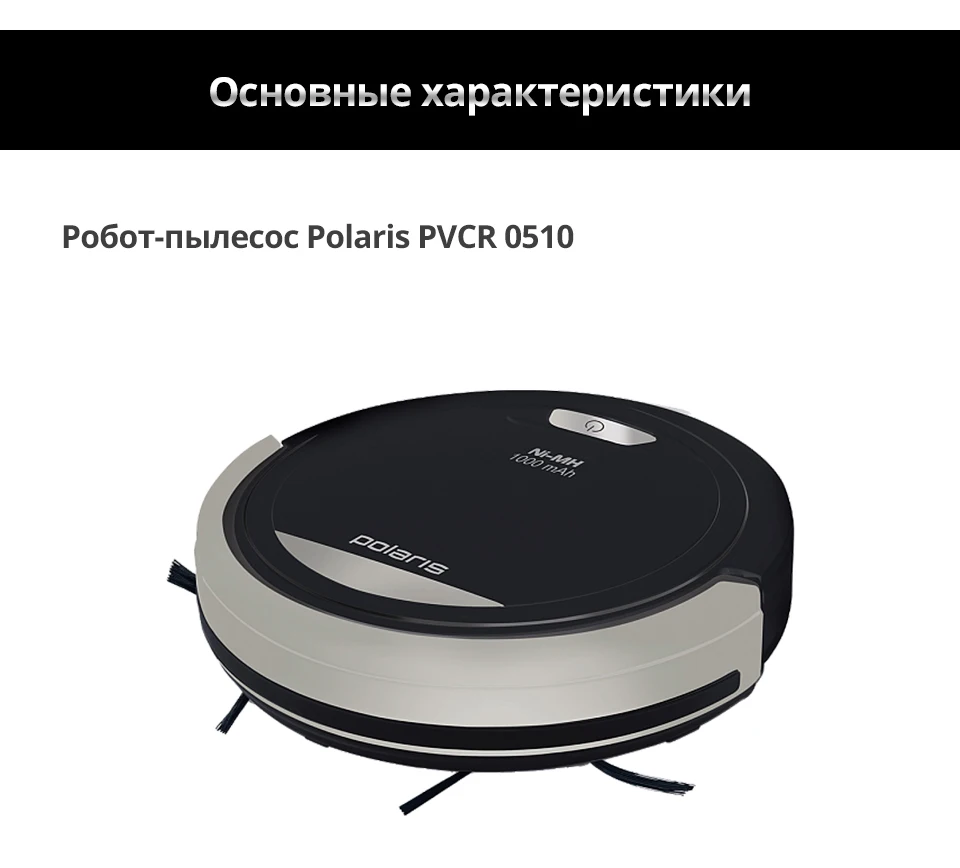 -PVCR-0510-Russian_05