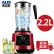 

2200ml Multifunction Breaking Machine 2 Gear Speed Adjustable Juicer Blender Mixer High quality Sand Ice Machine 1200w Red