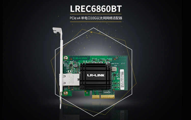 LREC6860BT-详情页_01