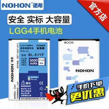 100% NOHON Оригинальное Качество Новый Аккумулятор для LG G4 H818 H810 H819 VS999 F500 F500S F500K F500L BL-51YF Реальная Емкость 3000 мАч