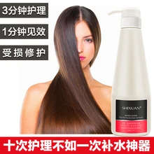 Moisturizing Nourishing Damaged Repair Hair Mask Nutrition Treatment Salon Masks For Hair Conditioners Coarse,Dry,Split Ends