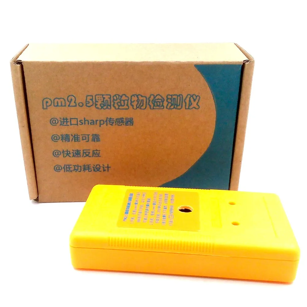 PM2.5 detector pm2.5 air quality monitor pm2.5 tester Haze tester Dust Tester Sensitive sensor Accurate reliable Rapid Reaction