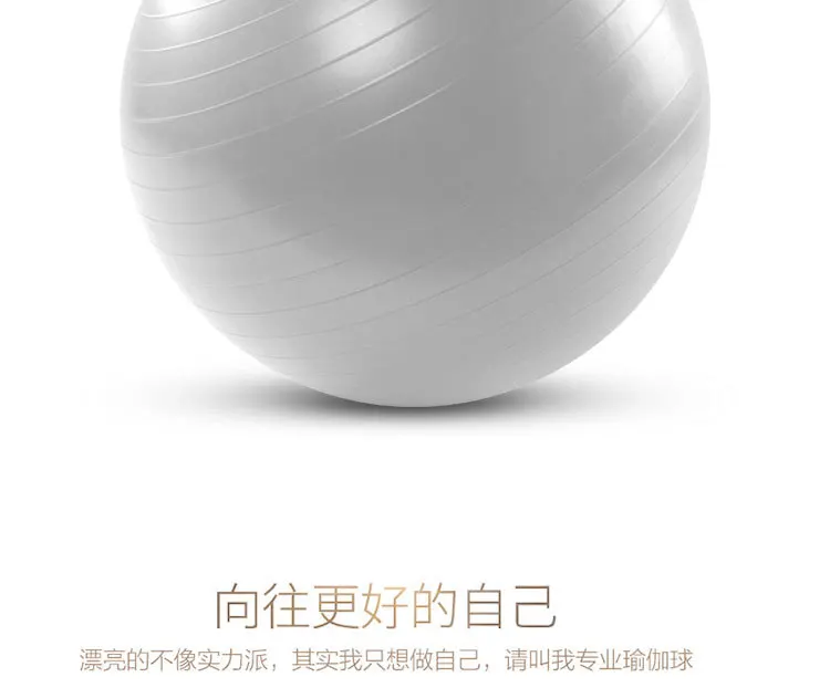 Горячая Распродажа фитнес-мяч 65 см взрывозащищенный мяч для йоги Гладкий фитнес-гимнастический тренировочный мяч с насосом балансирующие мячи для пилатеса