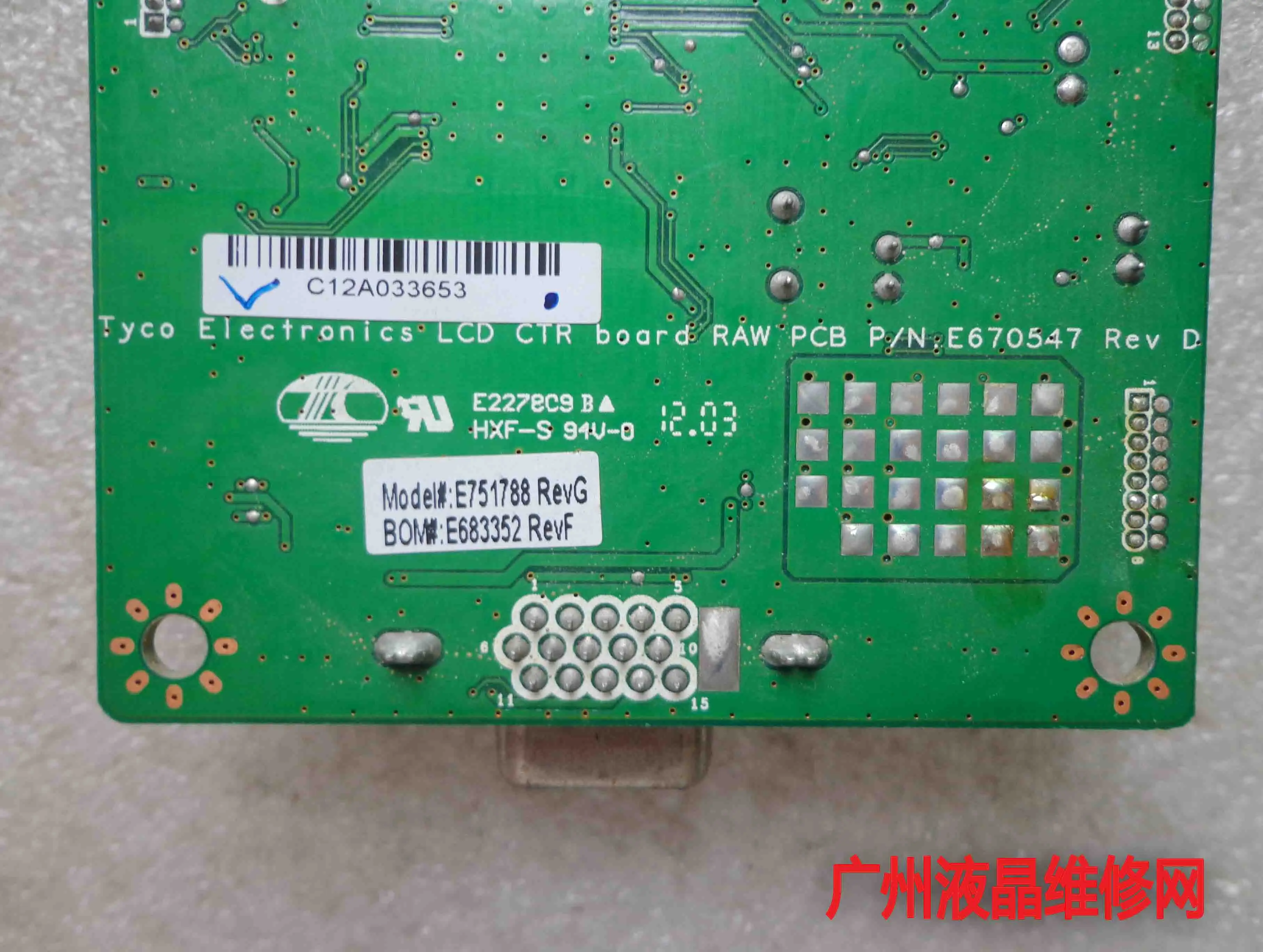 ET1715L 8CWB 1 GY G E719160 приводная пластина E670547 E751788 E683352|Мониторы| |