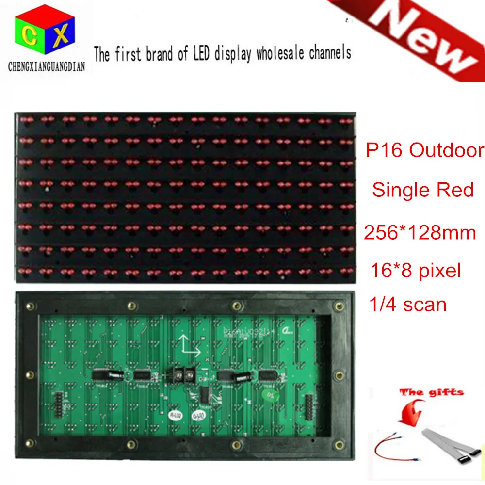 P16 256mm 128mm 2R outdoor LED Module LED display Single red color sign panel for P16