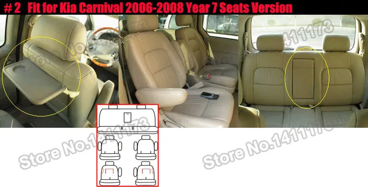 332 car seat cover set  (2)