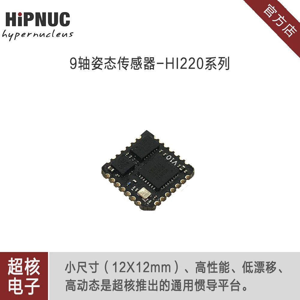 

Gyro Module Accelerometer 9-axis Attitude Sensor Inclination 6-axis Attitude