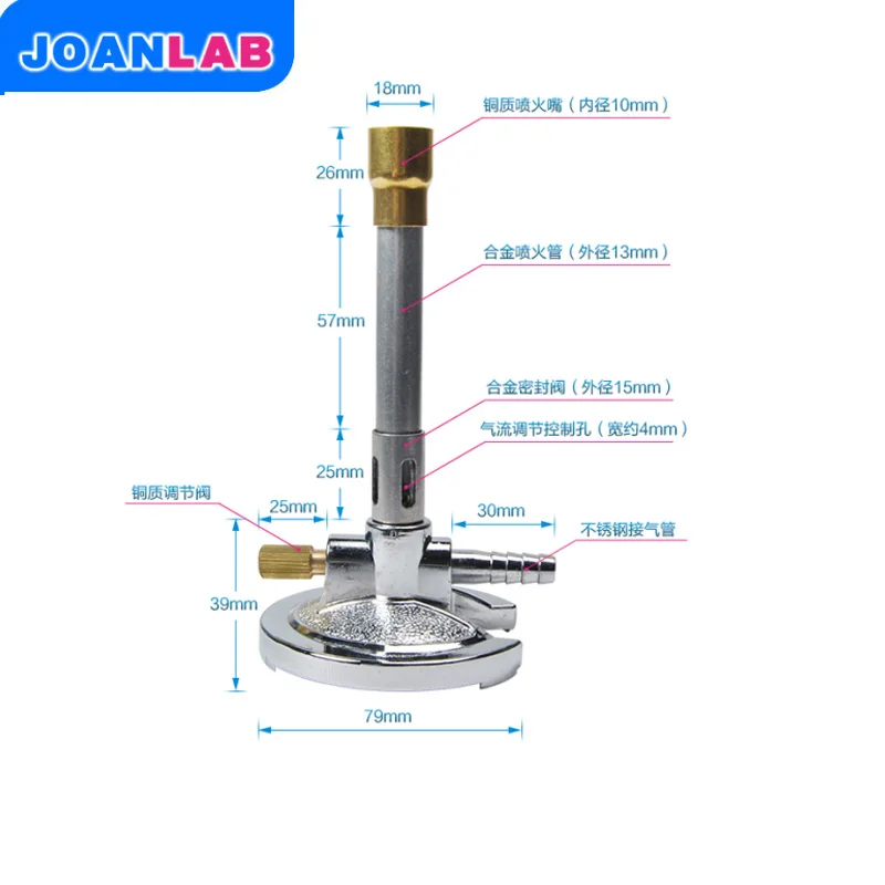 JOANLAB Bunsen ГОРЕЛКА, железная распылительная база, горелка, регулируемое оборудование для химической лаборатории, горючий газ/горелка на