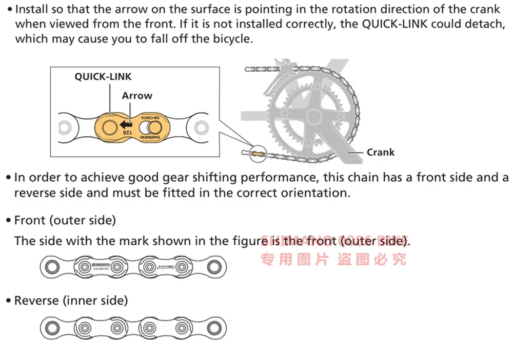 Shimano 12 S QUICK LINK SM-CN910-12 XTR M9100 12 скоростная цепь QUICK-LINK