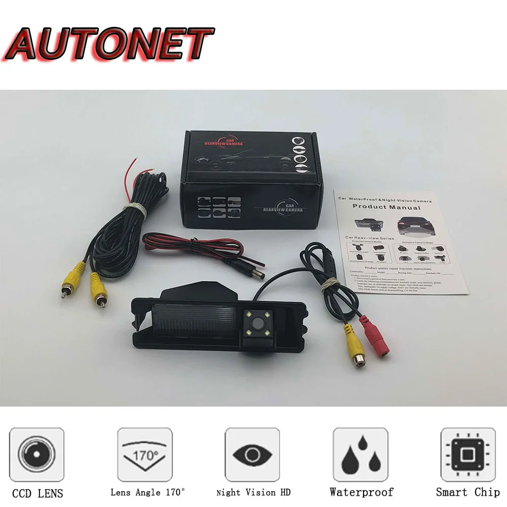 Камера заднего вида AUTONET HD с ночным видением для Nissan March/Micra K13 2010 2011 2012 2013 2014