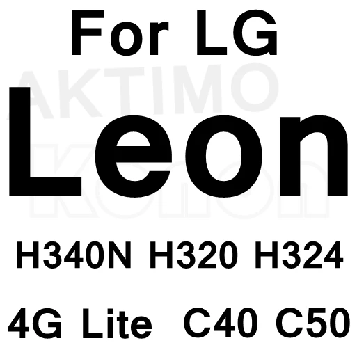 Ультратонкое закаленное стекло 9H 0,26 мм для LG G2 G3 G4 S K10 G5 G6 Magna G4C Spirit Leon X power 4G LTE Защитная пленка для экрана чехол - Цвет: For Leon