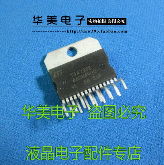 Free Delivery. TDA7375 TDA7375A audio power amplifier IC|ic power|ic ...