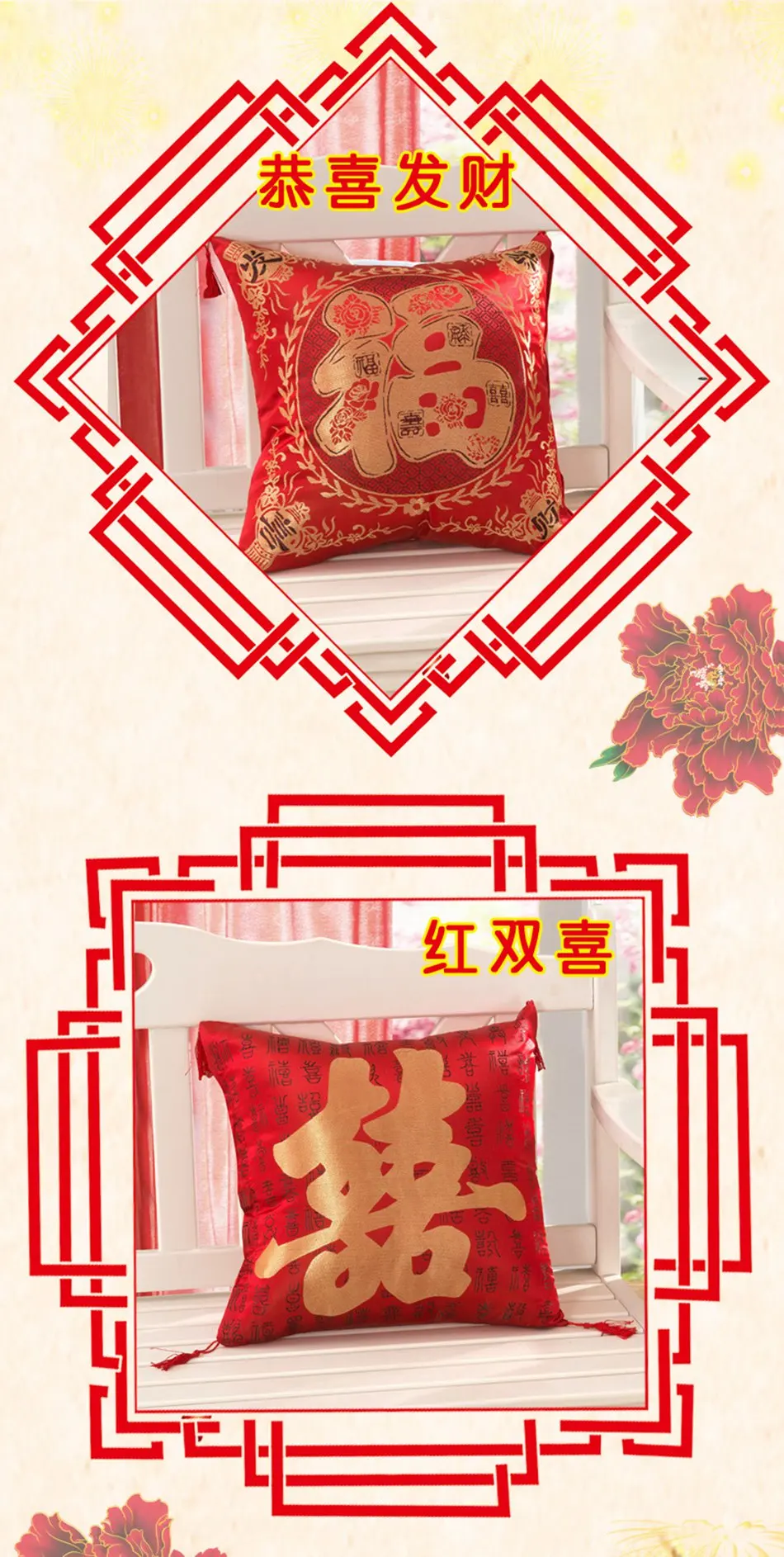 Chinese tradition style Fu Silk damask Pillow cover double side embroid Lucky Happy Fortune Home Decorative Pillowcase 45*45cm