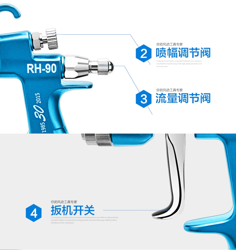 prona RH-90 air brush mini spray gun-16