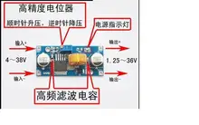5pcs DC-DC XL4015 adjustable step-down module 4~38V high power, 96% efficient low ripple 5A
