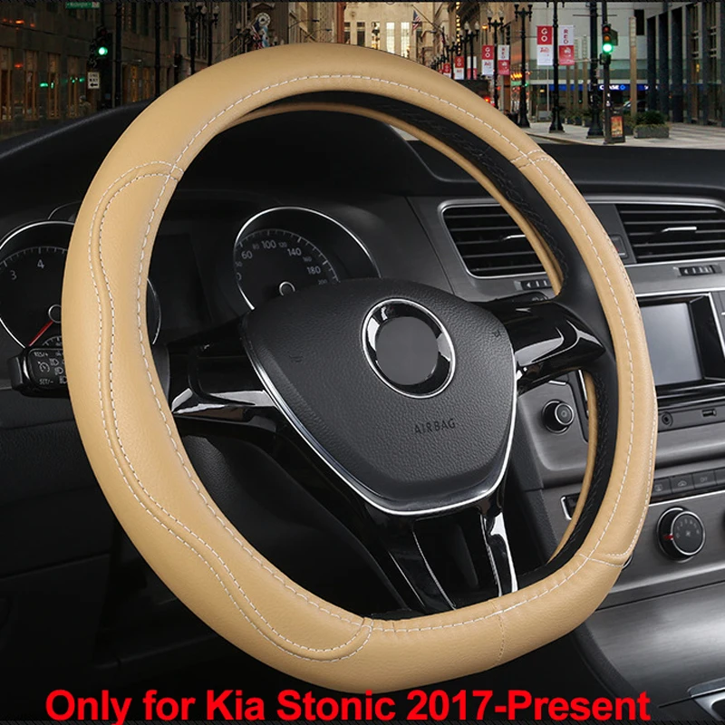 HuiER D Sharp чехол рулевого колеса автомобиля 4 цвета для Kia Stonic Volant Оплетка на руль автомобиля Стайлинг