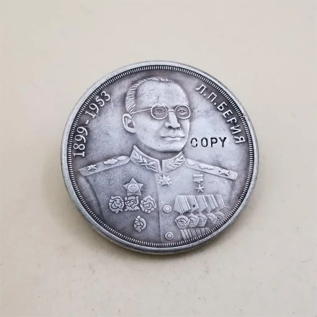 Копия 1899 1953 российских копий монет памятные монеты копия медаль коллекционные