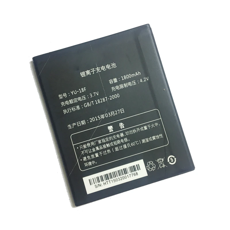 MaleCrane Новый 1800 мАч YU 18F Перезаряжаемые смартфон Батарея для YUSUN T55 литий полимерный