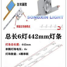 50 шт./лот, светодиодный фонарь с подсветкой для KDL48JT618A 35018539 6 светодиодный S(6 в) 442 мм 36 В