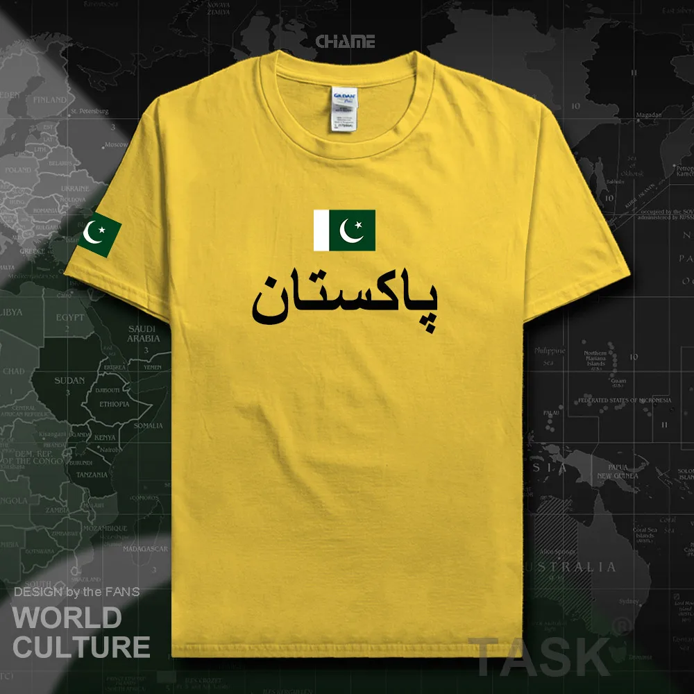 HNat_Pakistan01_T01daisy