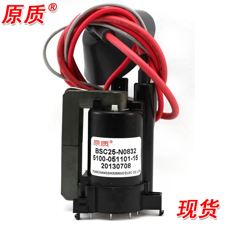 

Free Shipping>New 100% Tested Working  the original SKYWORTH high voltage BSC25-N0832 5100-051101-15 crown 124/67810