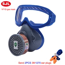SJL Высококачественная силиконовая маска для танка PC объектив Анти-химические всплеск маски хорошая вентиляция Многофункциональный противогазовая маска
