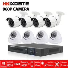 8CH full 1080P 1080N DVR kit 1.3MP 2500tvl NIght Vision dome camera AHD Camera P2P Cloud Surveillance kit cctv camera system