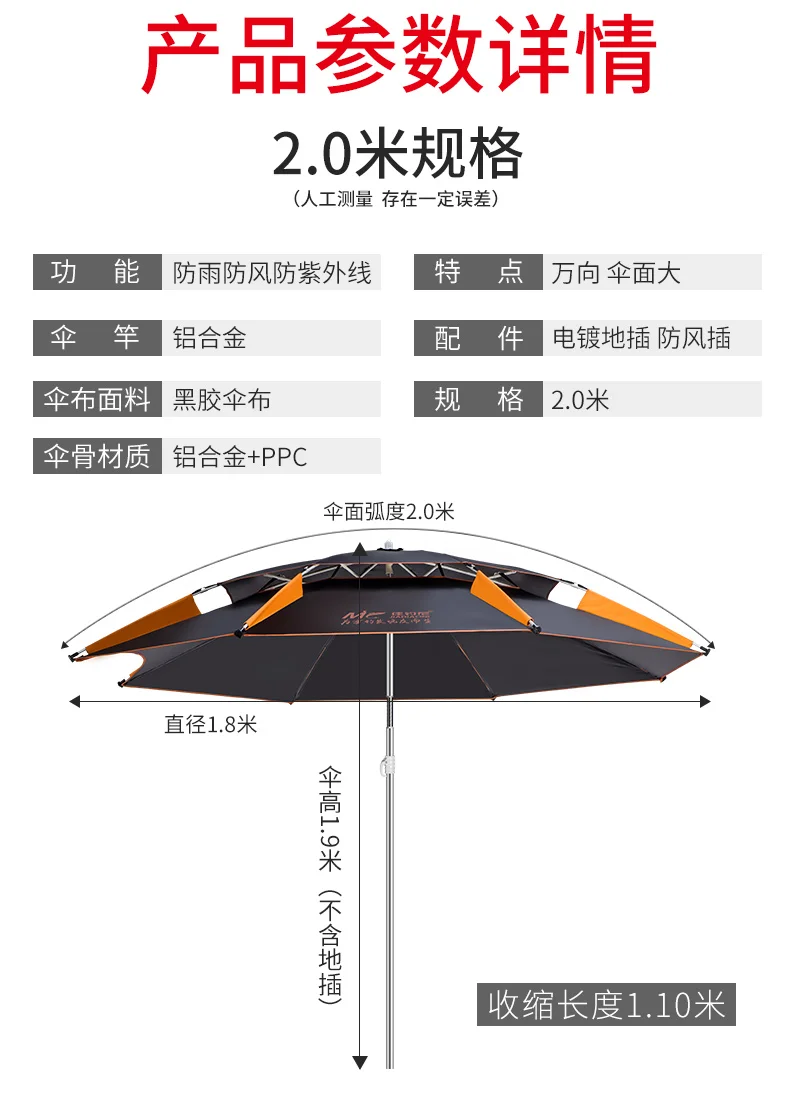2 м двойной слой рыболовный зонтик оранжевый непромокаемый утолщенный Солнцезащитный УФ-Защита Зонт для рыбалки Сверхлегкий