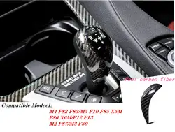 Настоящее углеродного волокна Шестерни рукоятка рычага переключения крышка для BMW M2 F87 M3 F80 M4 F82 F83 M5 F10 F12