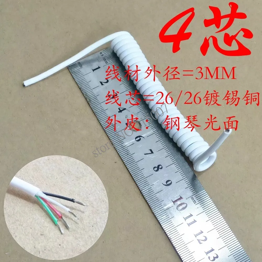 

1pcs Diy spring curl line usb line usb 4 core wire microusb extension data cable