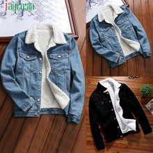 JAYCOSIN куртка новая зимняя джинсовая женская куртка женская винтажная овечья шерсть теплые джинсовые куртки трендовая широкая верхняя одежда с длинным рукавом пальто 09