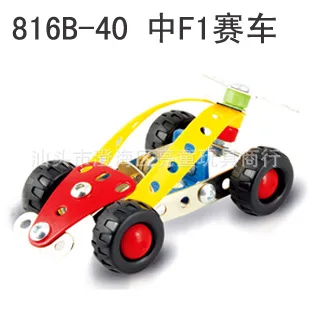 816B-40