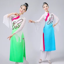 Женский китайский танцевальный костюм Yangko 3 шт. топ+ брюки+ Heardwear Древний китайский костюм женский сценический костюм для танцев выступлений 18