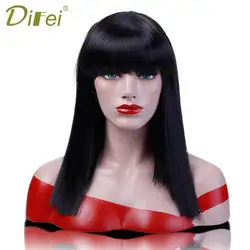 DIFEI 16-inch 8 дополнительных цвета Длинные прямые парик высокой температуры волокна, синтетический парик Для женщин роль- играет парик