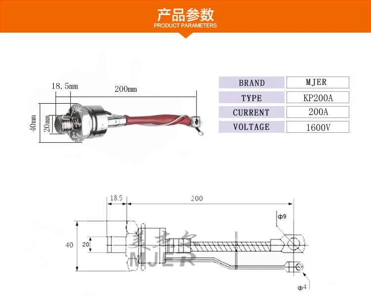 KP200A1600V