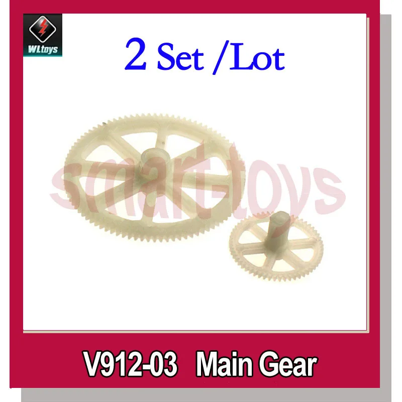 2 шт/шт. V912-03 Gear для Wltoys V912 запчасти радиоуправляемого вертолета | Игрушки и хобби