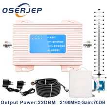70dB 3g LTE ретранслятор UMTS 2100 B1 усилитель сигнала мобильного телефона сотовый телефон усилитель WCDMA 2100 МГц с антенной