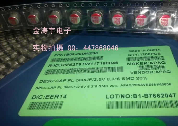 

2.5V560UF 6.3*6 apaq solid capacitors 560UF/2.5V