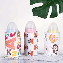 USB Портативный Теплый держатель для бутылочек для кормления, подогреватель молока, бутылка для теплой воды, милая сумка