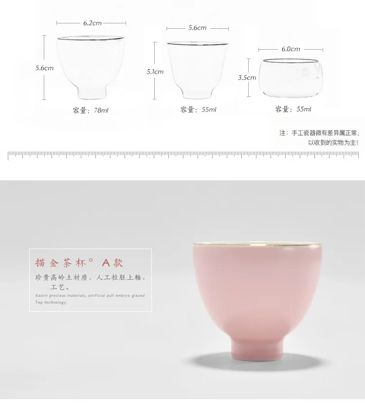 2 шт./лот креативный розовый фарфоровый чайный стаканчик ручной работы керамическая подглазурная краска Puer Tieguanyin Черный чай чашки дома посуда для напитков подарки