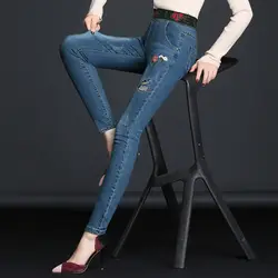 MAM affogaoo сексуальные Полосатые джинсовые брюки на молнии модные синие джинсы с карманами повседневные Стрейчевые узкие осенние 1M001-016