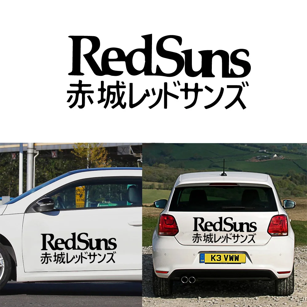 Мода Red Suns забавная наклейка для автомобилей японские цитаты Дрифт винил JDM заднее стекло начальные японские Suns больше размеров и цветов