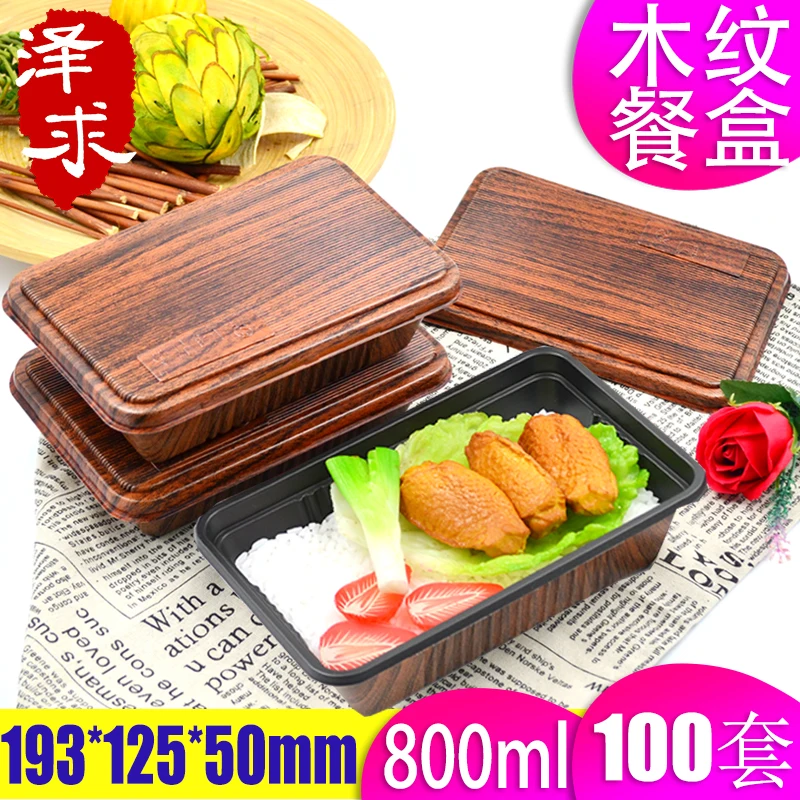 

Disposable lunchboxes can be microwaved to simulate wood-grain lunchboxes and a thick Japanese box