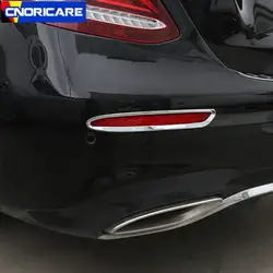 Заднего Туман легкая рама декоративная крышка Накладка для Mercedes Benz E Class W213 2016-18 снаружи изменение наклейки