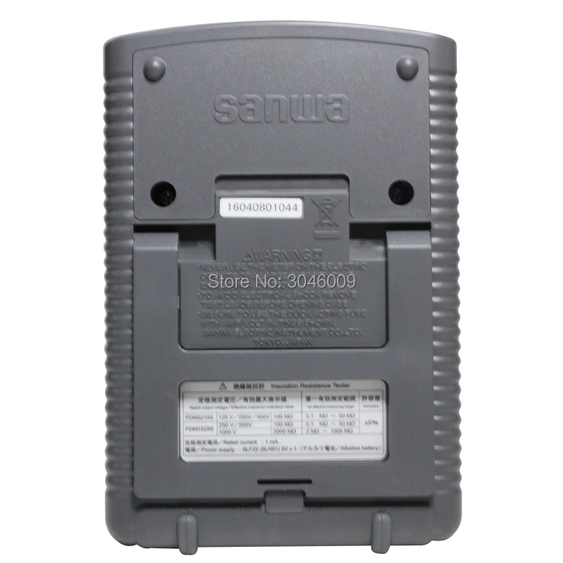 PDM1529S 4