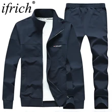 Комплект из 2 предметов, мужской спортивный костюм, толстовка, спортивный костюм без капюшона, мужская повседневная верхняя одежда на молнии, комплект из 2 предметов: куртка+ штаны