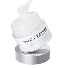 Beauty Soothing Anti Acne Face Mask Skin Care Whitening Repairing Face Acne Mask Anti Acne Facial Wash Mask