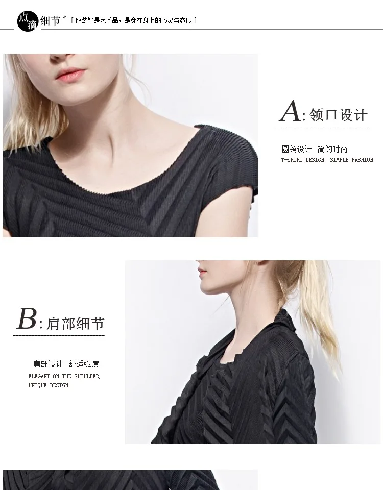 Miyake fold bronzing комплект из двух предметов: Плиссированное пальто с длинными рукавами+ большое платье с круглым вырезом и короткими рукавами комплект из двух предметов